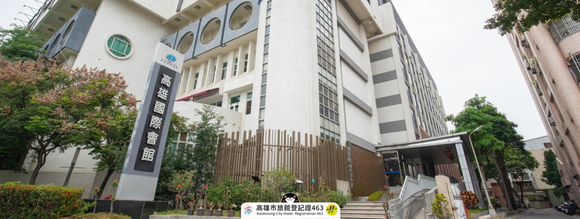 Kaohsiung International Plaza Hotell Eksteriør bilde